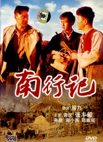 地里六九吃的有夫之妇